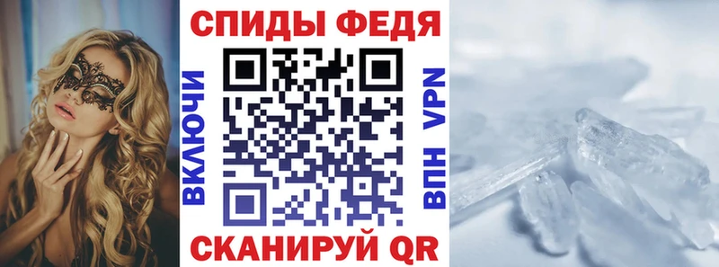 купить наркоту  Чусовой  Амфетамин Premium 