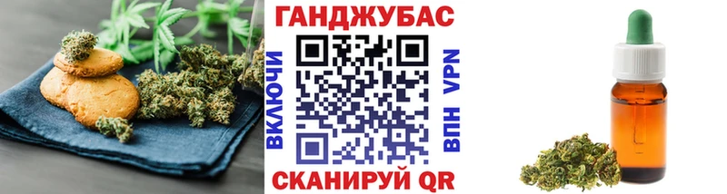 Еда ТГК марихуана  mega как зайти  Чусовой 