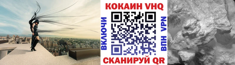 КОКАИН 98%  Чусовой 