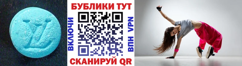 Экстази louis Vuitton как найти наркотики Чусовой