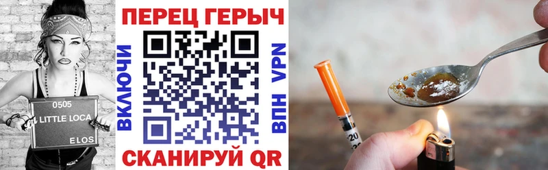 дарнет шоп  Чусовой  Героин Афган 