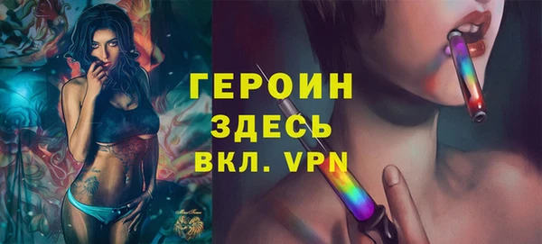МДМА Медногорск