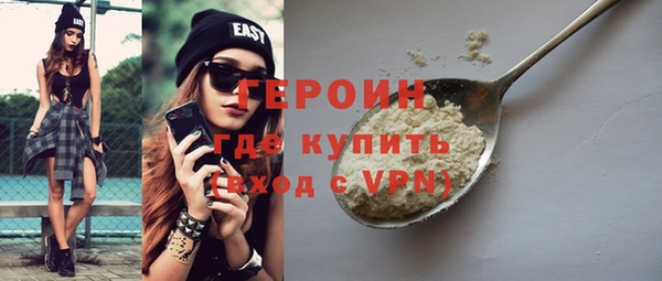 спайс Мегион
