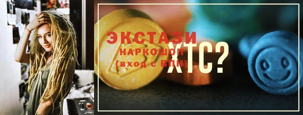 винт Михайловка