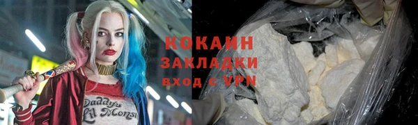 МДМА Михайлов