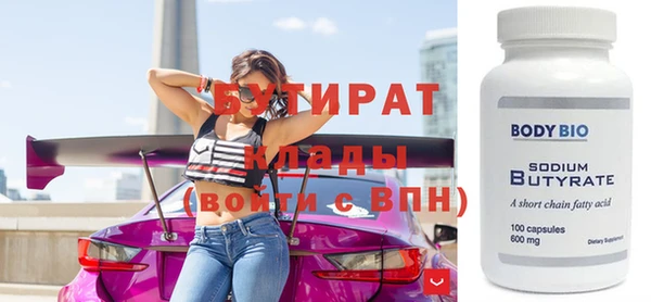 МДМА Медногорск