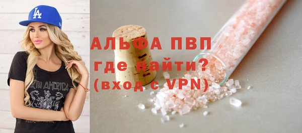 спайс Мегион