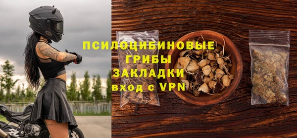 МДМА Медногорск