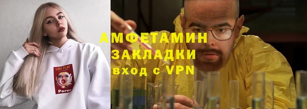 скорость Алагир