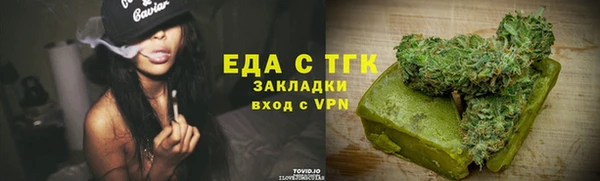 гашишное масло Медвежьегорск