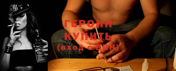 спайс Мегион