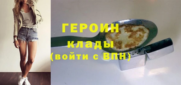 спайс Мегион