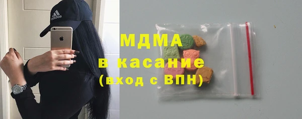 МДМА Михайлов