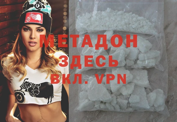 МДМА Михайлов