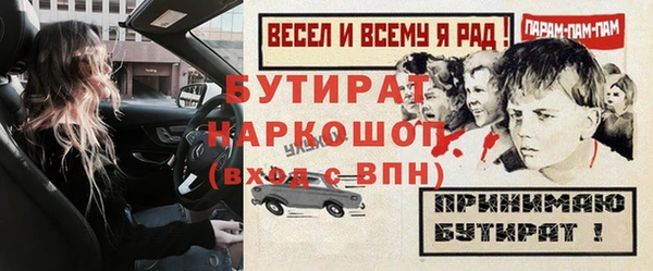 спайс Мегион