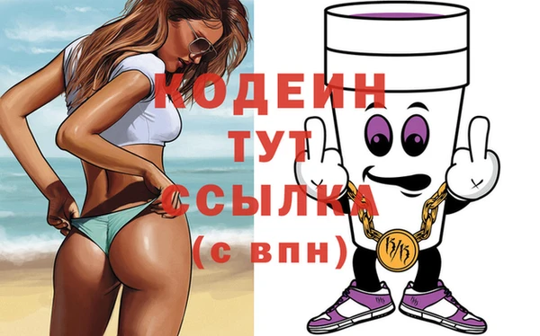 гашишное масло Медвежьегорск
