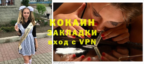 гашишное масло Медвежьегорск