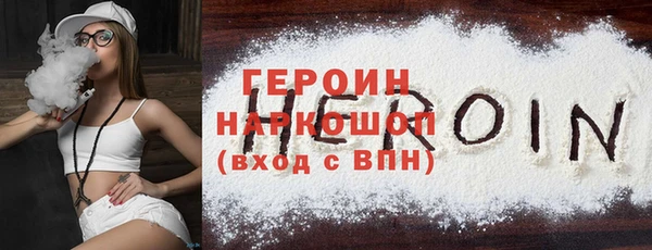 МДМА Медногорск