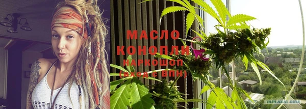 винт Михайловка