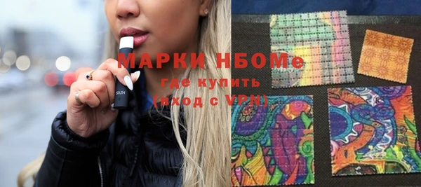 винт Михайловка