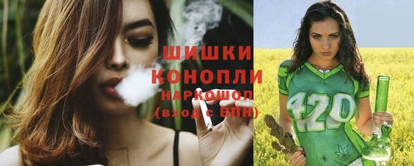 МДМА Медногорск