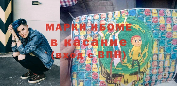 винт Михайловка