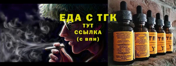 винт Михайловка
