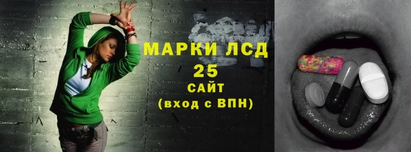 МДМА Медногорск