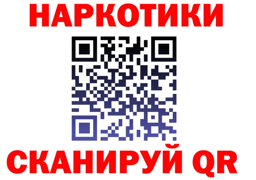 Какие есть наркотики? это клад Чусовой