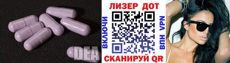 LSD-25 экстази ecstasy что такое наркотик Чусовой