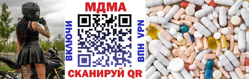MDMA VHQ  мега ссылка  Чусовой 