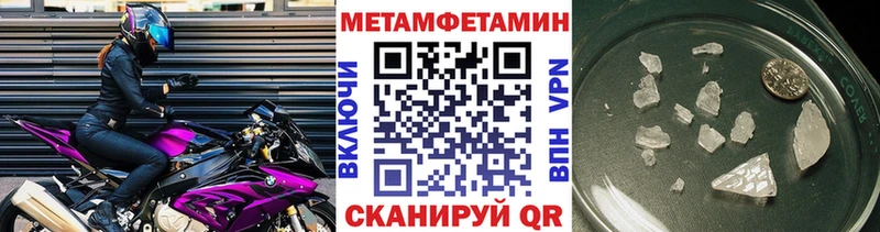Первитин витя  кракен ссылки  Чусовой  где купить наркоту 