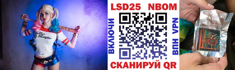 Марки NBOMe 1500мкг  кракен рабочий сайт  Чусовой 